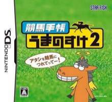 2027