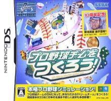 2322