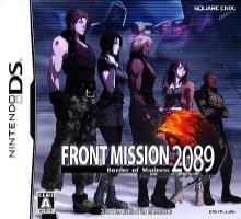 2330