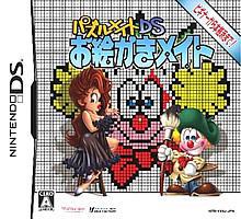 3325