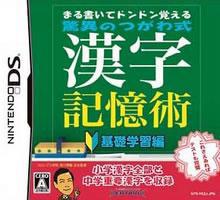 3454