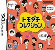 3873
