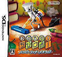 4013