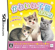 4231
